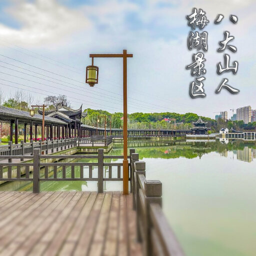 磴口怎样与 720 全景团队保持良好的沟通？